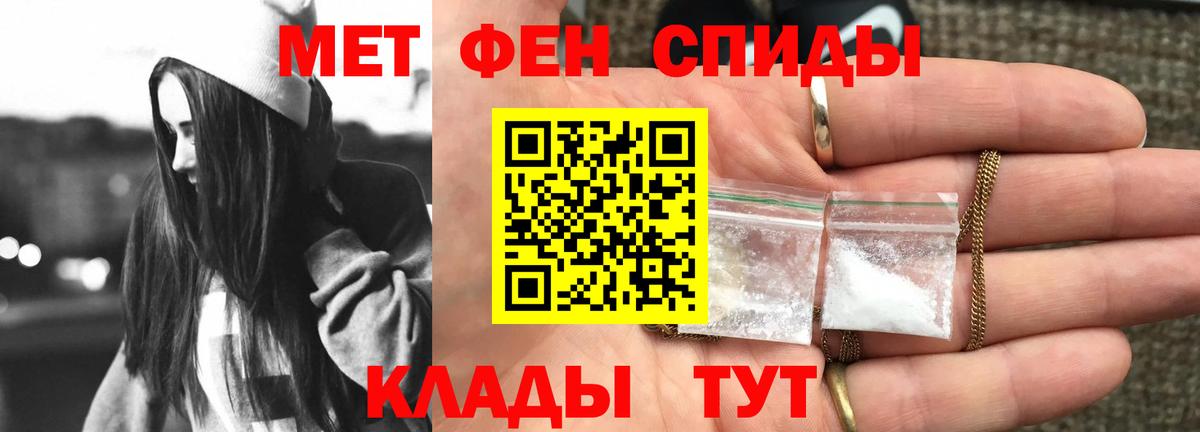 Луховицы  Amphetamine Розовый  Вход с VPN 