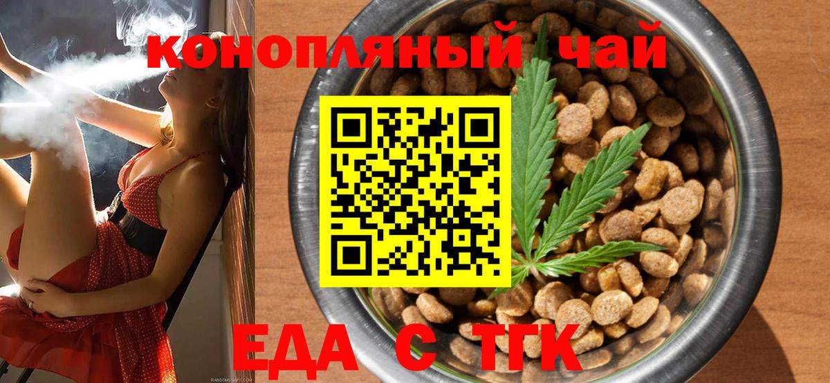 Луховицы  Canna-Cookies конопля  Вход с VPN 