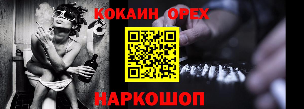 Cocaine Колумбийский Луховицы