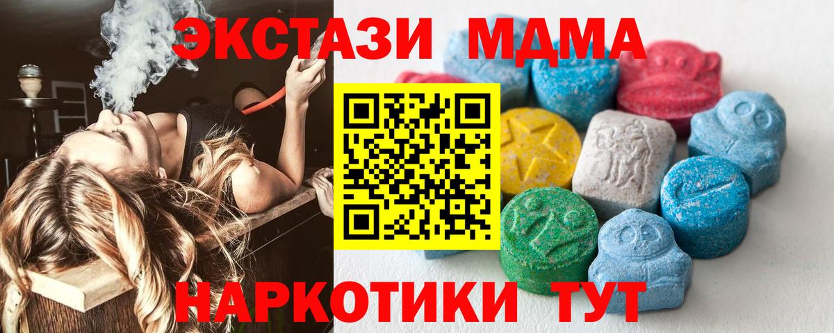 Ecstasy VHQ Луховицы