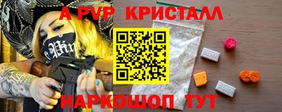 шишки Канаш