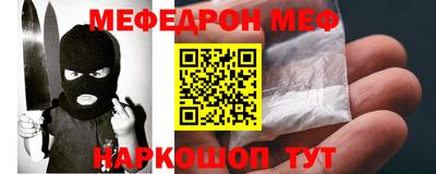 кокаин премиум Камышлов