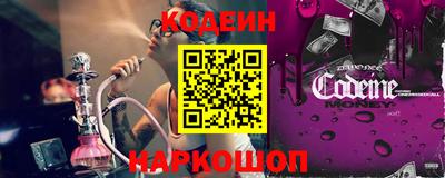 шишки Канаш