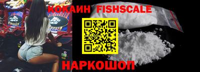 кокаин премиум Камышлов