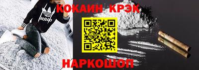 шишки Канаш