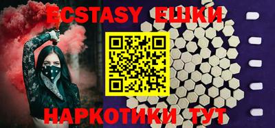 кокаин премиум Камышлов