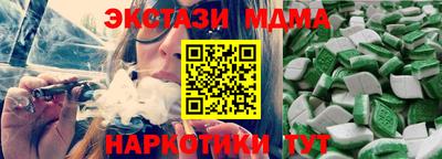 кокаин премиум Камышлов