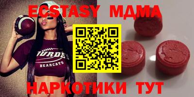 кокаин премиум Камышлов