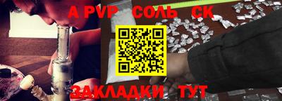 гидропоника Кандалакша