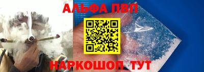 шишки Канаш