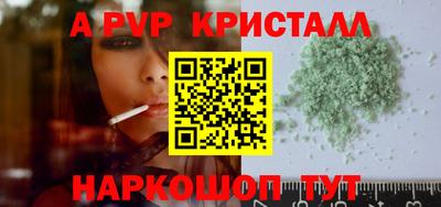 кокаин премиум Камышлов