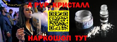 кокаин премиум Камышлов
