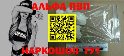 шишки Канаш