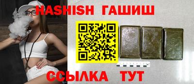 шишки Канаш