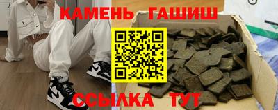 шишки Канаш