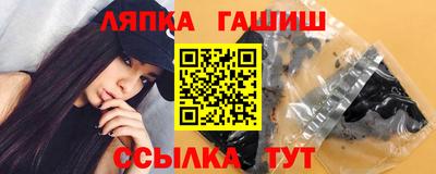 шишки Канаш