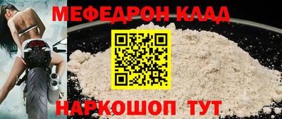 кокаин премиум Камышлов