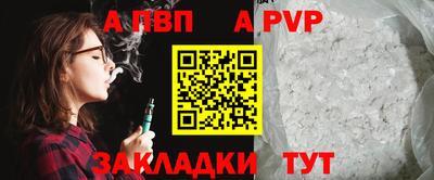 шишки Канаш