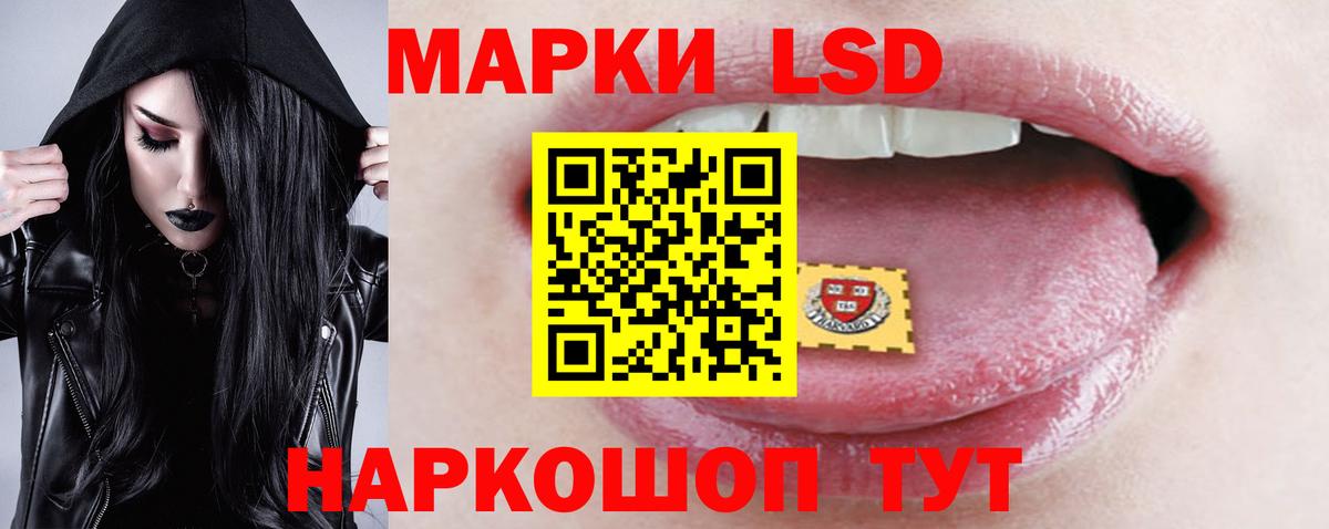 Лсд 25 экстази кислота  LSD-25 экстази ecstasy  LSD-25 экстази  Луховицы  Вход с VPN 