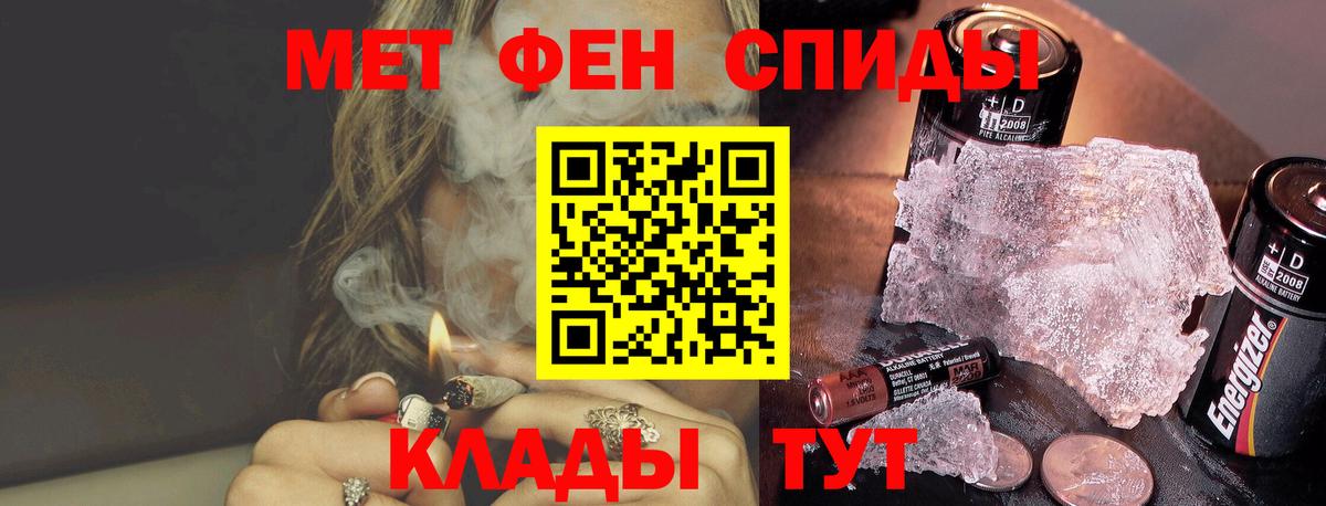 Первитин Methamphetamine  Первитин Methamphetamine  Вход с VPN  Луховицы 