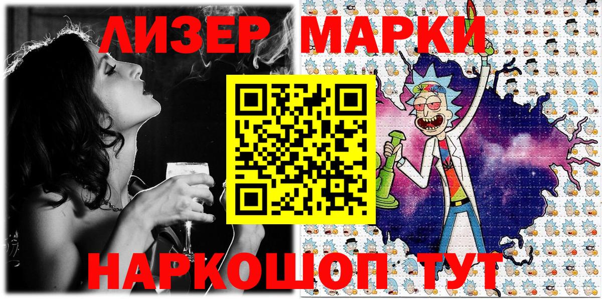 Марки NBOMe 1500мкг  Марки NBOMe 1500мкг  Луховицы  Марки N-bome  Вход с VPN 