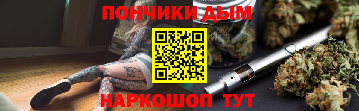 Конопля марихуана  Каннабис гибрид  Луховицы  Канабис ГИДРОПОН  Вход с VPN  Бошки марихуана ГИДРОПОН 