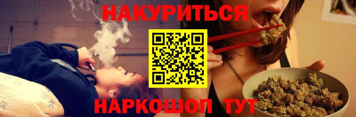 Конопля конопля Луховицы